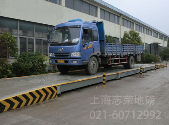 對(duì)比現(xiàn)在和過去的檢衡車及地磅發(fā)展軌跡研究