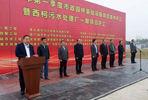 圖為工程現(xiàn)場(chǎng)開(kāi)工儀式